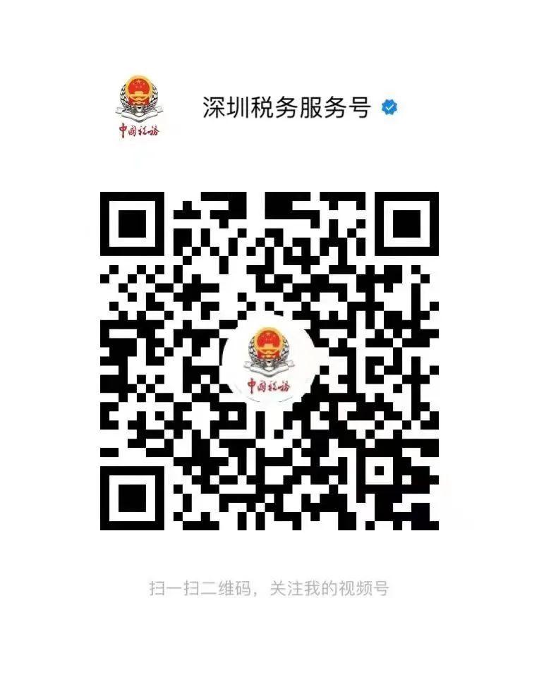 个人出租房屋代开发票如何开具？