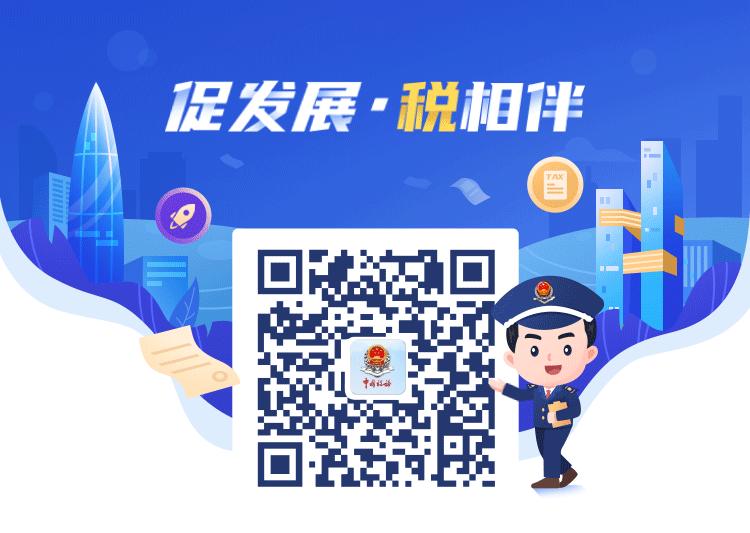 个人出租房屋代开发票如何开具？